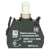 Лампа сменная с основанием XB4 зел. 400В PROxima EKF XB4-ELL-G, изображение 7 • Купить по низкой цене в интернет-магазине СМЭК