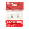 Панель лицевая Валенсия для розетки компьютерной 2-м RJ45 жемчуж. PROxima EKF ESK02-L-035-50, изображение 4 • Купить по низкой цене в интернет-магазине СМЭК