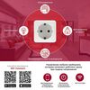 Розетка умная Wi-Fi 1-м 16А IP20 бел. Connect EKF RCS-1-WF • Купить по низкой цене в интернет-магазине СМЭК
