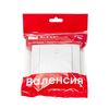 Кнопка звонка 1-кл. СП Валенсия 10А IP20 бел. PROxima EKF EWV10-026-10, изображение 4 • Купить по низкой цене в интернет-магазине СМЭК