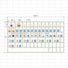 Наклейка модульная большой комплект с инд. ШК 164х299 PROxima EKF mn-1-3-х, изображение 6 • Купить по низкой цене в интернет-магазине СМЭК