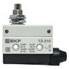 Выключатель концевой TZ-310 EKF TZ-310, изображение 3 • Купить по низкой цене в интернет-магазине СМЭК