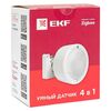 Датчик 4в1 умный Zigbee Connect EKF is-thpl-zb, изображение 6 • Купить по низкой цене в интернет-магазине СМЭК