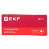 Диммер в подрозетник 1-канальный Умный Wi-Fi Connect EKF sdsh-1g-wf, изображение 3 • Купить по низкой цене в интернет-магазине СМЭК