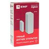 Датчик открытия умный Zigbee Connect EKF is-dw-zb, изображение 6 • Купить по низкой цене в интернет-магазине СМЭК