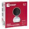 Камера поворотная Умная Connect Wi-Fi бел. EKF scwf-usb, изображение 6 • Купить по низкой цене в интернет-магазине СМЭК