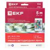 Лента светодиодная умная Connect RGBW (уп.5м) EKF slswf-5-rgbw, изображение 12 • Купить по низкой цене в интернет-магазине СМЭК