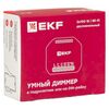 Диммер в подрозетник 2-канальный Умный Wi-Fi Connect EKF sdsh-2g-wf, изображение 9 • Купить по низкой цене в интернет-магазине СМЭК