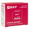 Диммер в подрозетник 1-канальный Умный Wi-Fi Connect EKF sdsh-1g-wf, изображение 5 • Купить по низкой цене в интернет-магазине СМЭК