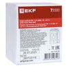 Переключатель кулачковый ПК-1-11 25А 1п "0-1" с блокировкой IP65 PROxima EKF pk-1-11-25-a65, изображение 8 • Купить по низкой цене в интернет-магазине СМЭК