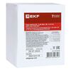 Переключатель кулачковый ПК-1-24 25А 4п "1-0-2" с блокировкой IP65 PROxima EKF pk-1-24-25-a65, изображение 7 • Купить по низкой цене в интернет-магазине СМЭК