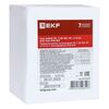 Переключатель кулачковый ПК-1-24 10А 4п "1-0-2" с блокировкой IP65 PROxima EKF pk-1-24-10-a65, изображение 10 • Купить по низкой цене в интернет-магазине СМЭК