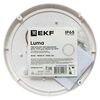 Светильник светодиодный ЖКХ ДПО-1005 18Вт 4000К IP65 круг EKF BKL-1005-R-18-4000 • Купить по низкой цене в интернет-магазине СМЭК