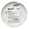 Светильник светодиодный ЖКХ ДПО-1004 15Вт 4000К IP65 круг EKF BKL-1004-R-15-4000, изображение 5 • Купить по низкой цене в интернет-магазине СМЭК