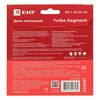 Диск алмазный Turbo Segment 125х22.23мм Expert EKF dd-125ts, изображение 5 • Купить по низкой цене в интернет-магазине СМЭК