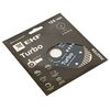 Диск алмазный Turbo 125х22.23мм Master EKF dd-125t, изображение 6 • Купить по низкой цене в интернет-магазине СМЭК
