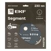 Диск алмазный Segment 230х22.23мм Master EKF dd-230s • Купить по низкой цене в интернет-магазине СМЭК