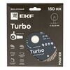 Диск алмазный Turbo 150х22.23мм Master EKF dd-150t, изображение 3 • Купить по низкой цене в интернет-магазине СМЭК