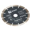 Диск алмазный Segment 150х22.23мм Master EKF dd-150s, изображение 5 • Купить по низкой цене в интернет-магазине СМЭК