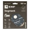 Диск алмазный Segment 150х22.23мм Master EKF dd-150s, изображение 4 • Купить по низкой цене в интернет-магазине СМЭК