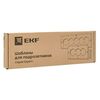 Комплект шаблонов для подрозетников d82мм Expert EKF sh-d82-k, изображение 2 • Купить по низкой цене в интернет-магазине СМЭК