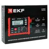 Измеритель сопротивления заземления цифровой E-Resist MS2302 Professional EKF ms2302, изображение 15 • Купить по низкой цене в интернет-магазине СМЭК