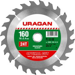 URAGAN Optimal cut 160х16мм 24Т, диск пильный по дереву, 36801-160-16-24 • Купить по низкой цене в интернет-магазине СМЭК