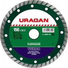 URAGAN TURBO 150 мм, диск алмазный отрезной сегментированный по бетону, твердому кирпичу, тротуарным • Купить по низкой цене в интернет-магазине СМЭК