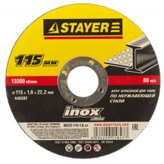Купить STAYER 115х1.6х22.2 мм, круг отрезной по нержавеющей стали для УШМ 36222-115-1.6 в интернет-магазине СМЭК