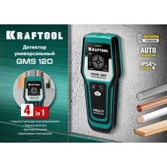 Универсальный детектор KRAFTOOL GMS 120 ЖК дисплей 45298 • Купить по низкой цене в интернет-магазине СМЭК