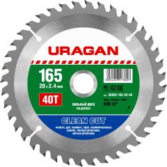 URAGAN Clean cut 165х20мм 40Т, диск пильный по дереву, 36802-165-20-40 • Купить по низкой цене в интернет-магазине СМЭК