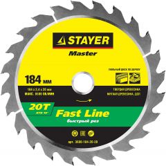 Купить STAYER Fast Line 184 x 20мм 20Т, диск пильный по дереву, быстрый рез, 3680-184-20-20 в интернет-магазине СМЭК