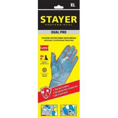 Латексные перчатки STAYER Dual Pro р. XL хозяйственно-бытовые с неопреновым покрытием 11210-XL • Купить по низкой цене в интернет-магазине СМЭК