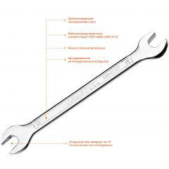 Рожковый гаечный ключ KRAFTOOL 12 x 13 мм 27033-12-13 • Купить по низкой цене в интернет-магазине СМЭК