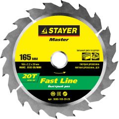 Купить STAYER Fast Line 165 x 20мм 20Т, диск пильный по дереву, быстрый рез, 3680-165-20-20 в интернет-магазине СМЭК