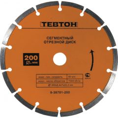 ТЕВТОН 105 мм, диск алмазный отрезной сегментный по бетону, камню, кирпичу (105х22.2 мм, 7х1.8 мм),  • Купить по низкой цене в интернет-магазине СМЭК