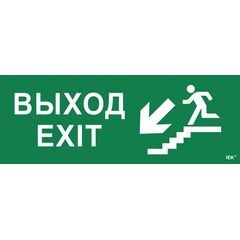 Этикетка самоклеящаяся "Выход/лестница вниз/фигура" ССА 1005 IEK LPC10-1-35-13-VLVNF • Купить по низкой цене в интернет-магазине СМЭК
