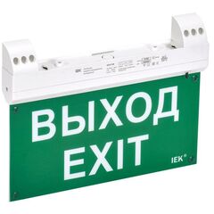 Светильник светодиодный ССА1100 2Вт 3ч IP20 эвакуационный двусторонний сменный с УДТУ IEK LSSA1-1100 • Купить по низкой цене в интернет-магазине СМЭК