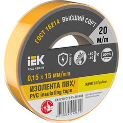 Изолента 0.15х15мм (рул.20м) желт. IEK EX-IZ10-C15-15-20-K05 • Купить по низкой цене в интернет-магазине СМЭК