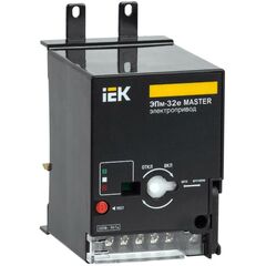Электропривод ЭПм-32е 220В MASTER электрон. расцеп. IEK SVA11D-EP-02 • Купить по низкой цене в интернет-магазине СМЭК