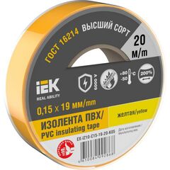 Изолента 0.15х19мм (рул.20м) желт. IEK EX-IZ10-C15-19-20-K05 • Купить по низкой цене в интернет-магазине СМЭК