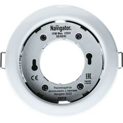 Светильник точечный NGX-R1-001-GX53-PACK10 бел. NAVIGATOR 14140 • Купить по низкой цене в интернет-магазине СМЭК