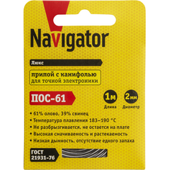 Припой NEM-Pos03-61K-2-S1 (ПОС-61; спираль; 2мм; 1 м) Navigator 93091 • Купить по низкой цене в интернет-магазине СМЭК