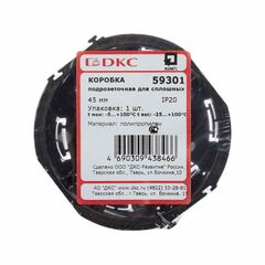Коробка подрозеточная 2 мод. Avanti DKC 59301 • Купить по низкой цене в интернет-магазине СМЭК