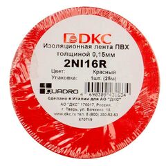 Лента изоляционная ПВХ 0.15х19 (25м) красн. DKC 2NI16R • Купить по низкой цене в интернет-магазине СМЭК