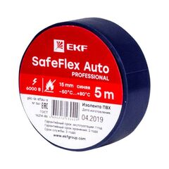 Изолента ПВХ 15мм (рул.5м) син. SafeFlex Auto EKF plc-iz-sfau-s • Купить по низкой цене в интернет-магазине СМЭК