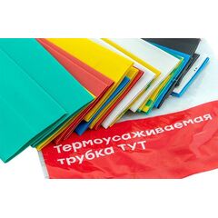 Набор трубок термоусадочных ТУТ нг тонкостен. 30/15 (7 цветов по 3шт 100мм) EKF tut-n-30 • Купить по низкой цене в интернет-магазине СМЭК