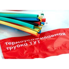 Набор трубок термоусадочных ТУТ нг тонкостен. 4/2 (7 цветов по 3шт 100мм) EKF tut-n-4 • Купить по низкой цене в интернет-магазине СМЭК
