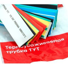 Набор трубок термоусадочных ТУТ нг тонкостен. 20/10 (7 цветов по 3шт 100мм) EKF tut-n-20 • Купить по низкой цене в интернет-магазине СМЭК