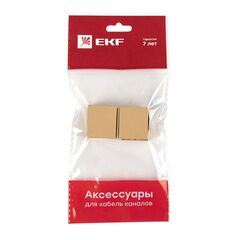 Соединитель на стык 25х16 под свет. дерево Plast PROxima (уп.4шт) EKF  conl-25-16x4 • Купить по низкой цене в интернет-магазине СМЭК